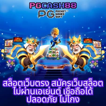 ทีเด็ด69คนบ้าบอล